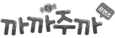파트너 7